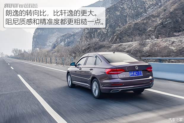 上汽大众 朗逸 2018款 1.5L 自动舒适版 国V