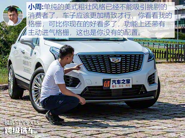 長(zhǎng)安福特 銳界 2019款 EcoBoost 330 V6四驅(qū)ST 7座 國VI