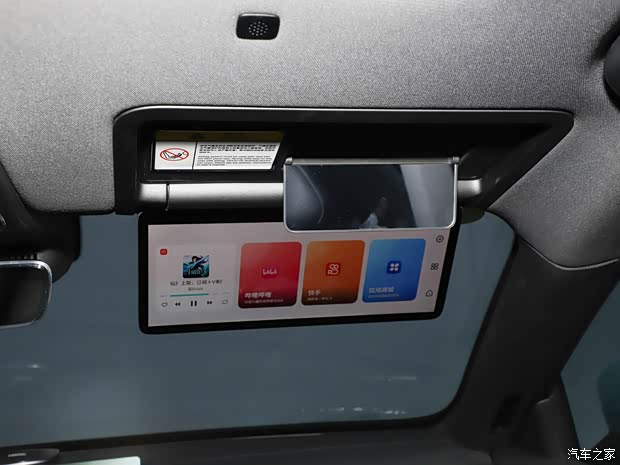 深蓝汽车 深蓝S7 2023款 620Max纯电版 深蓝汽车 深蓝S7 2023款 620Max纯电版