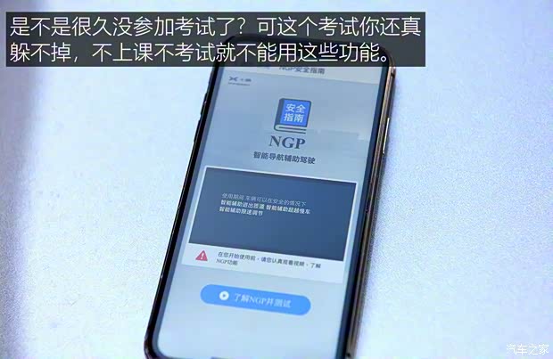 小鹏汽车 小鹏P7 2020款 562E性能版