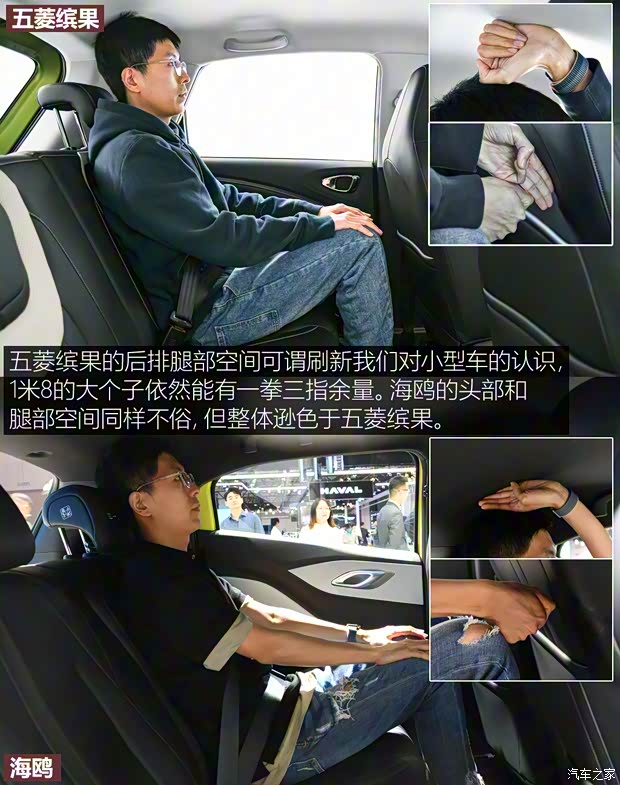 上汽通用五菱 五菱繽果 2023款 333km 靈犀互聯(lián)款