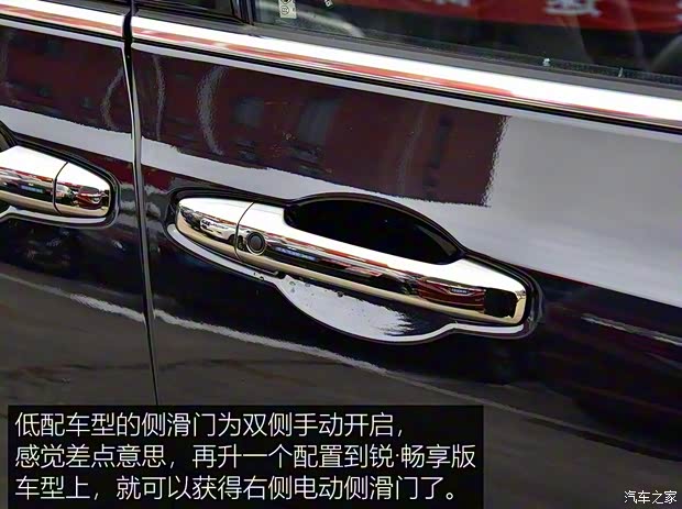 廣汽本田 奧德賽 2019款 2.0L 銳·舒享版