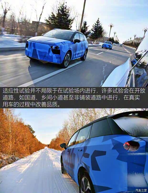 愛馳汽車 愛馳U5 2018款 基本型