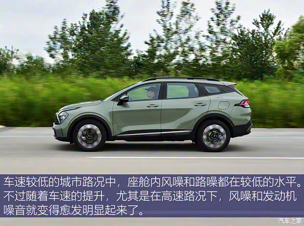 起亚 狮铂拓界 2022款 2.0T 四驱基本型 起亚 狮铂拓界 2022款 2.0T 四驱基本型