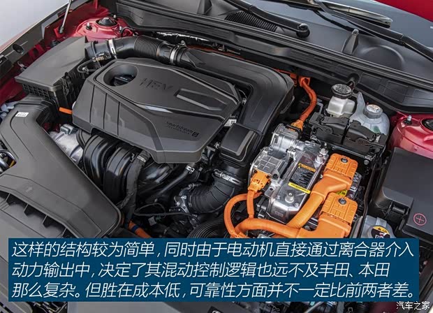 現(xiàn)代(進(jìn)口) 索納塔(進(jìn)口) 2019款 Hybrid版