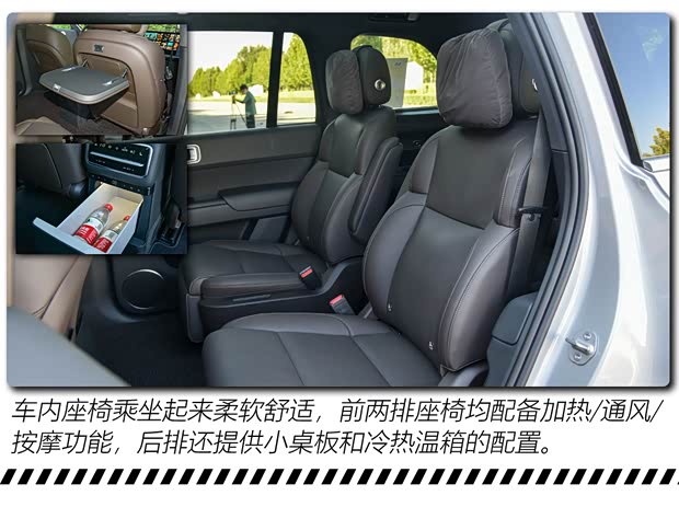 理想汽车 理想L9 2022款 L9 Max版