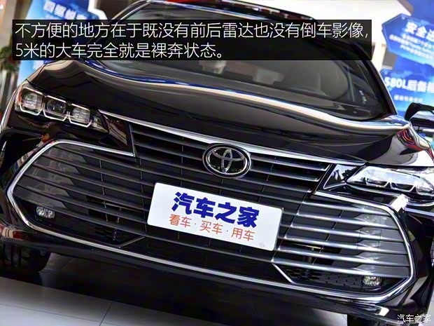 一汽丰田 亚洲龙 2019款 2.0L 进取版 一汽丰田 亚洲龙 2019款 2.0L 进取版