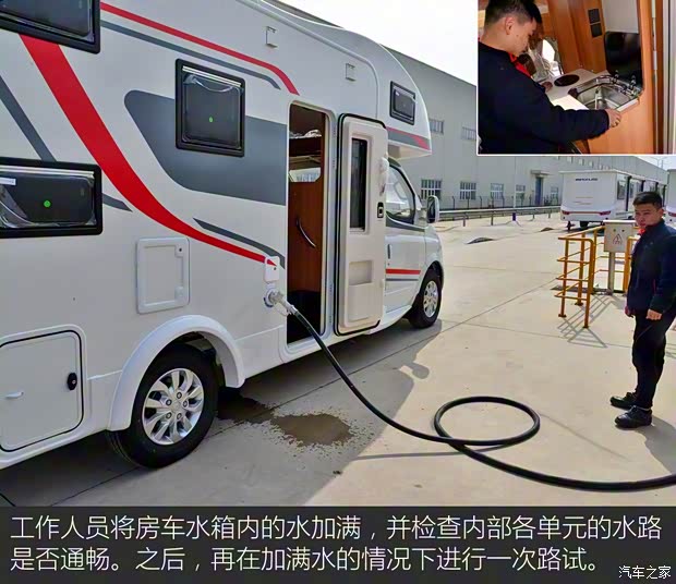 上汽大通MAXUS 上汽大通V80 2018款 2.5T AMT傲运通长轴高顶6/7/10座 上汽大通MAXUS 上汽大通V80 2018款 2.5T AMT傲运通长轴高顶6/7/10座