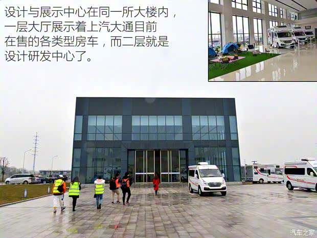 上汽大通MAXUS 上汽大通V80 2018款 2.5T AMT傲運通長軸高頂6/7/10座