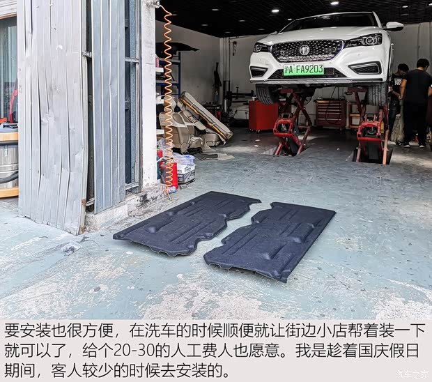 上汽集团 名爵6新能源 2018款 45T E-DRIVE智驱混动PILOT超级互联网版 上汽集团 名爵6新能源 2018款 45T E-DRIVE智驱混动PILOT超级互联网版