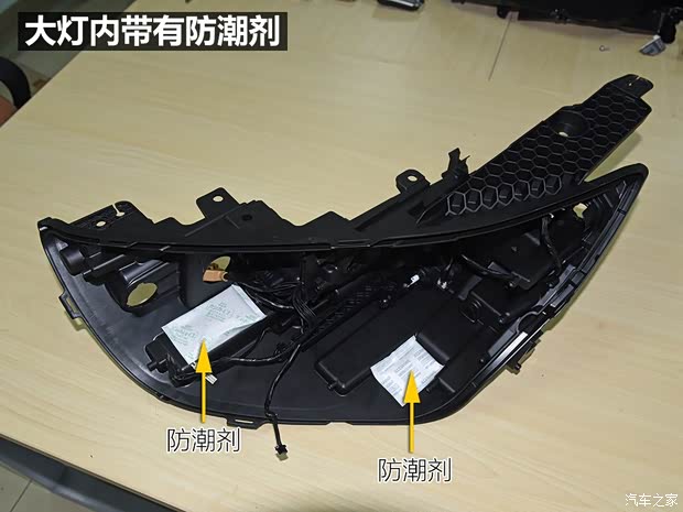 长安汽车 欧尚COS1°(科赛) 2018款 1.5T 智