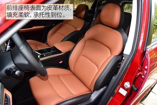 吉利汽车 远景X6 2020款 基本型 吉利汽车 远景X6 2020款 基本型