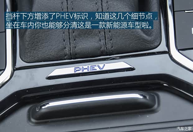 上汽大眾 帕薩特新能源 2019款 1.4T 混動精英版