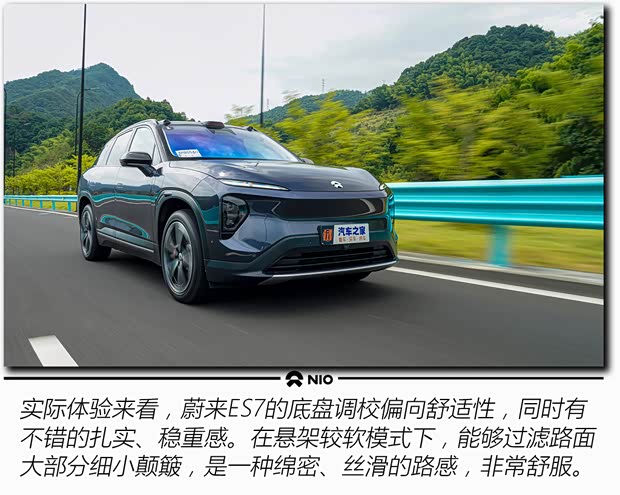 蔚来 蔚来ES7 2022款 100kWh 首发版 蔚来 蔚来ES7 2022款 100kWh 首发版