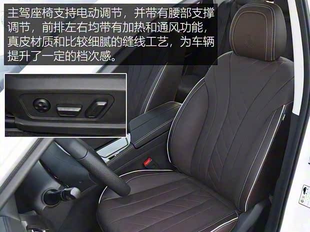 北汽新能源 BEIJING-EU7 2019款 逸潮版