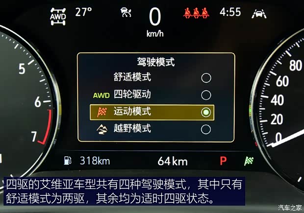 上汽通用别克 昂科威S 2020款 四驱艾维亚
