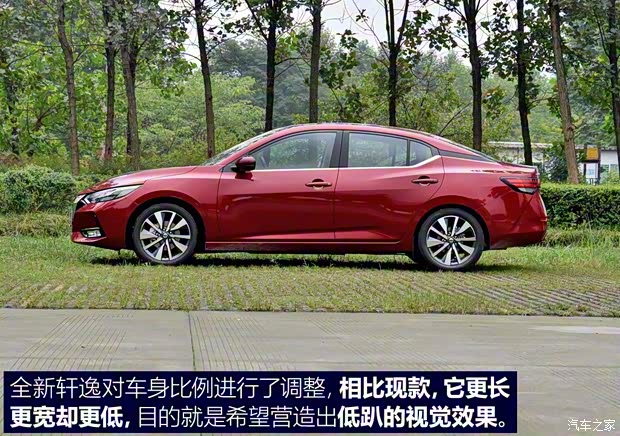 东风日产 轩逸 2020款 基本型 东风日产 轩逸 2020款 基本型