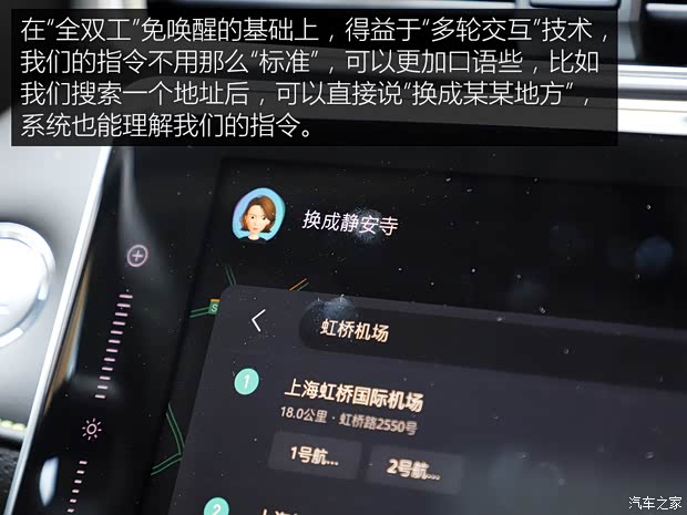 上汽集团 荣威RX5 2020款 PLUS 300TGI 自动Ali国潮荣麟版 上汽集团 荣威RX5 2020款 PLUS 300TGI 自动Ali国潮荣麟版