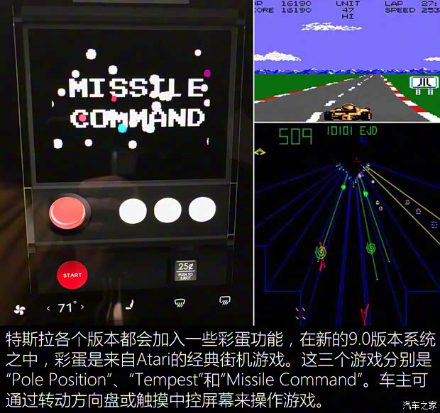 特斯拉 Model 3 2018款 基本型