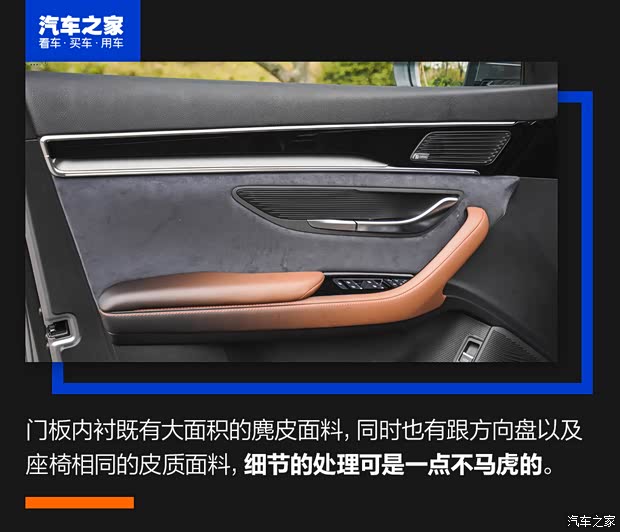 比亚迪 宋PLUS 2020款 1.5T 自动旗舰PLUS 比亚迪 宋PLUS 2020款 1.5T 自动旗舰PLUS