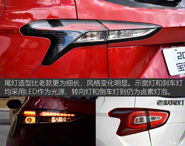 上汽通用五菱 宝骏510 2019款 1.5L 自动尊享型 上汽通用五菱 宝骏510 2019款 1.5L 自动尊享型