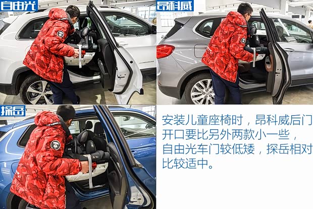 廣汽菲克Jeep 自由光 2019款 2.0T 四驅全能版 廣汽菲克Jeep 自由光 2019款 2.0T 四驅全能版