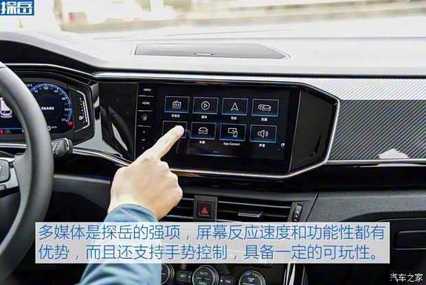 一汽-大眾 探岳 2019款 380TSI 四驅尊貴型 一汽-大眾 探岳 2019款 380TSI 四驅尊貴型