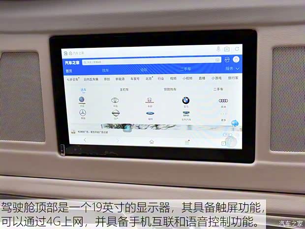 上汽大通MAXUS 上汽大通V80 2018款 2.5T AMT傲运通长轴中顶5座 上汽大通MAXUS 上汽大通V80 2018款 2.5T AMT傲运通长轴中顶5座