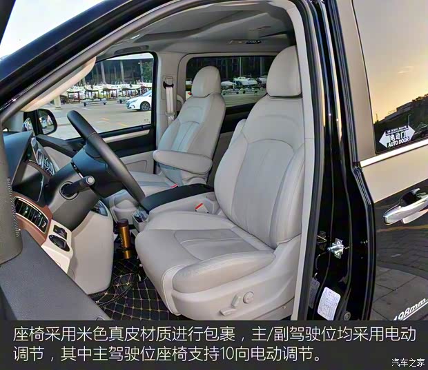 上汽大通 上汽大通G10 2018款 PLUS 2.0T 自動(dòng)黑金智尊版 上汽大通 上汽大通G10 2018款 PLUS 2.0T 自動(dòng)黑金智尊版