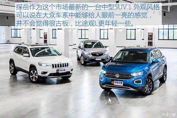 廣汽菲克Jeep 自由光 2019款 2.0T 四驅(qū)全能版