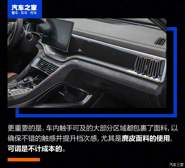 比亚迪 宋PLUS 2020款 1.5T 自动旗舰PLUS 比亚迪 宋PLUS 2020款 1.5T 自动旗舰PLUS