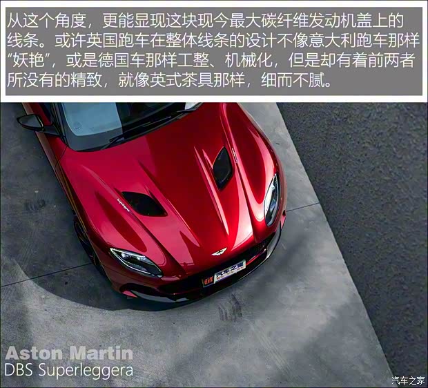 阿斯頓·馬丁 阿斯頓·馬丁DBS 2019款 DBS Superleggera 阿斯頓·馬丁 阿斯頓·馬丁DBS 2019款 DBS Superleggera