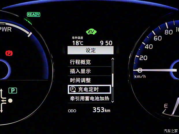 广汽丰田 雷凌双擎E+ 2019款 1.8PH V CVT豪华版 广汽丰田 雷凌双擎E+ 2019款 1.8PH V CVT豪华版