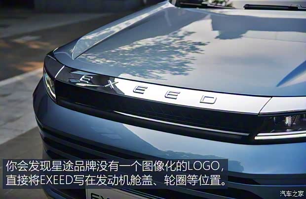 星途 星途-LX 2019款 基本型