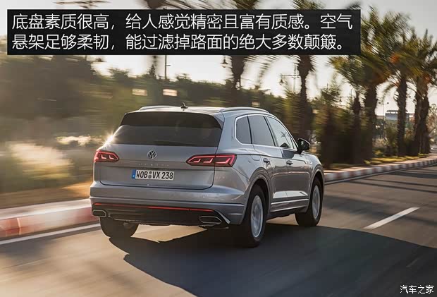 大众(进口) 途锐 2019款 基本型