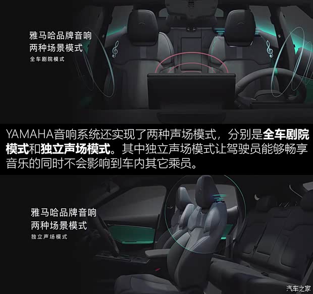 广汽乘用车 影酷 2022款 基本型 广汽乘用车 影酷 2022款 基本型