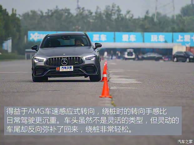 梅赛德斯-AMG 奔驰CLA AMG 2020款 AMG CLA 45 S 4MATIC+