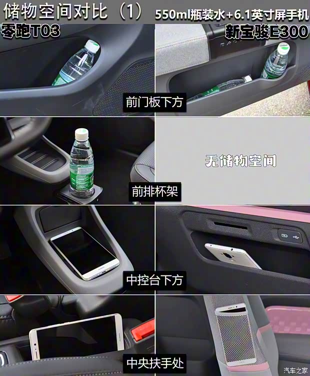 零跑汽车 零跑T03 2020款 400豪华版 零跑汽车 零跑T03 2020款 400豪华版