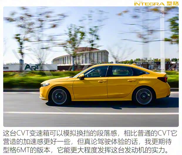 廣汽本田 型格 2022款 240TURBO CVT尊享版