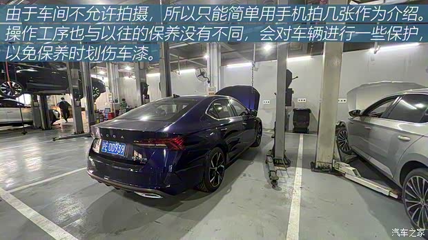 上汽大众斯柯达 明锐 2021款 PRO TSI280 DSG尊贵版