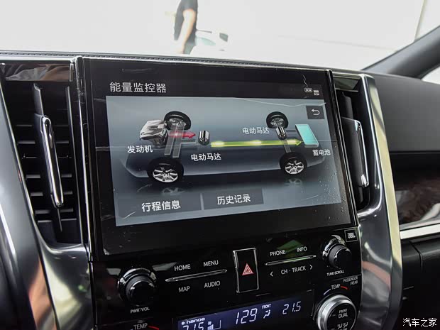 丰田(进口) 威尔法 2020款 双擎 2.5L HV尊贵版 丰田(进口) 威尔法 2020款 双擎 2.5L HV尊贵版