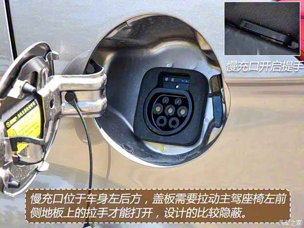 北汽新能源 北汽新能源EC5 2019款 力潮版 北汽新能源 北汽新能源EC5 2019款 力潮版