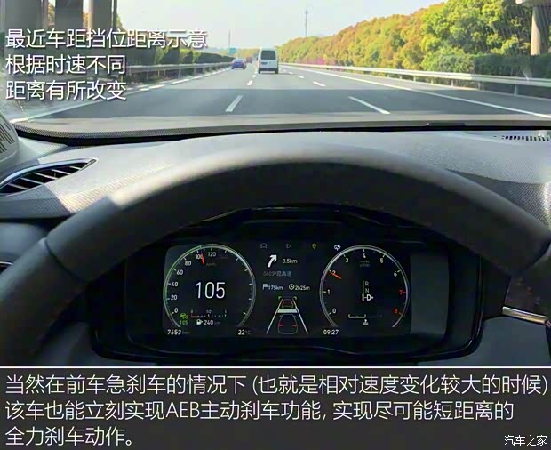 领克 领克02 2018款 1.5T DCT两驱劲Pro版 国V