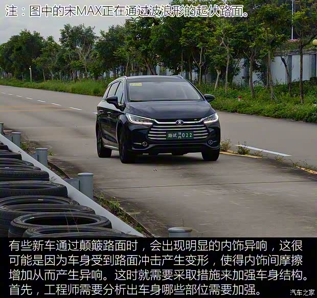 比亚迪 宋MAX 2017款 1.5T 自动智联豪华型 7座 比亚迪 宋MAX 2017款 1.5T 自动智联豪华型 7座