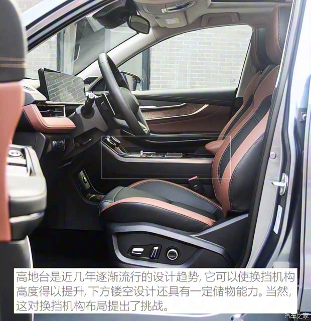 星途 星途-LX 2019款 基本型 星途 星途-LX 2019款 基本型