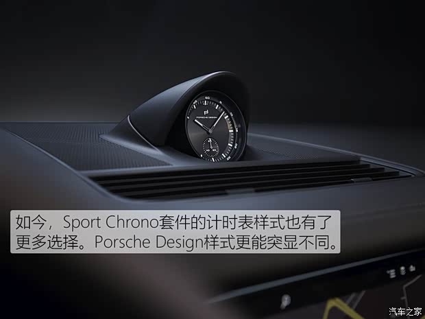 保时捷 Panamera 2020款 Panamera Turbo S 4.0T