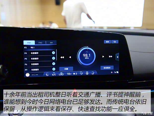 北京現(xiàn)代 伊蘭特 2021款 240TGDi TOP旗艦版