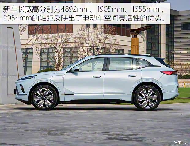 上汽通用別克 別克E5 2023款 基本型