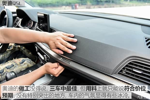 一汽-大众奥迪 奥迪Q5L 2020款 40 TFSI 荣享进取型 一汽-大众奥迪 奥迪Q5L 2020款 40 TFSI 荣享进取型