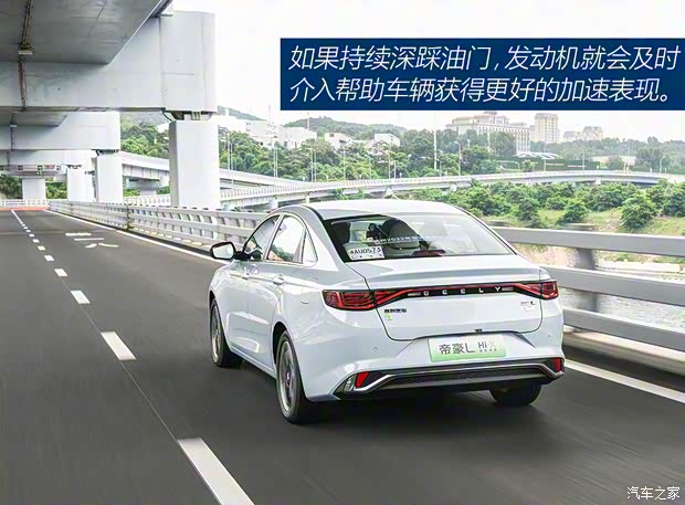 吉利汽車(chē) 帝豪L 雷神Hi·P 2022款 1.5TD-DHT Pro 100KM Super 睿